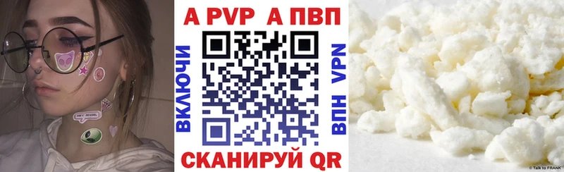 Купить закладку ГАШ  Конопля  A PVP  АМФЕТАМИН  Меф мяу мяу  Устюжна