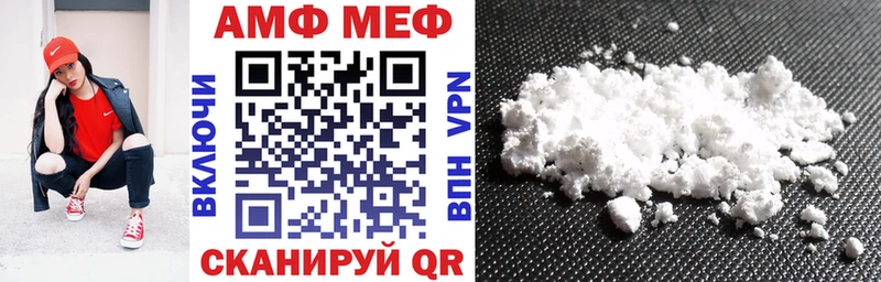 Купить закладки  Устюжна  АМФЕТАМИН Premium 
