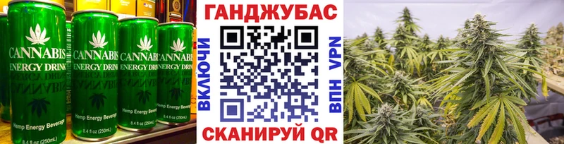 Купить  Устюжна  Печенье с ТГК марихуана 