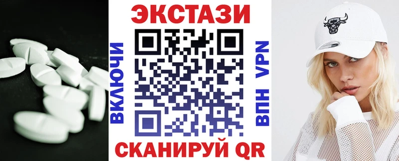 Купить где  Устюжна  Экстази ешки 