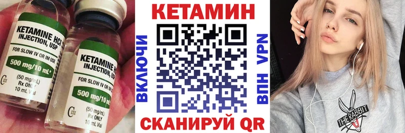 Купить закладки Устюжна Кетамин ketamine