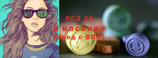 тгк Аркадак