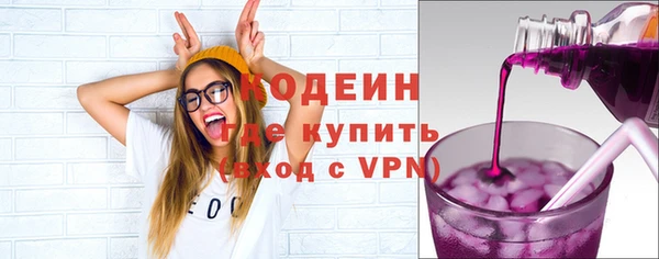 марки nbome Армянск
