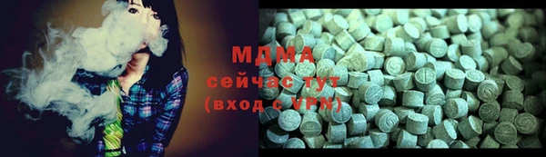марки nbome Армянск