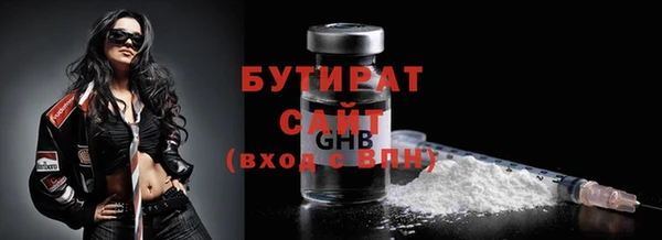 тгк Аркадак