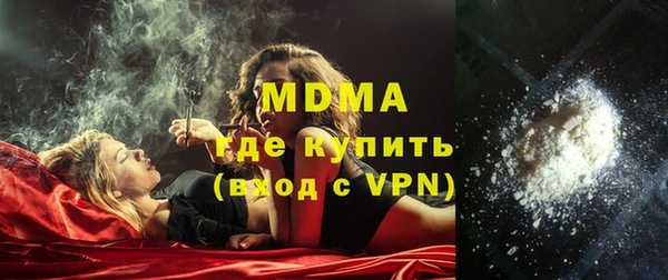 тгк Аркадак
