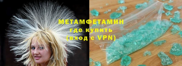 марки nbome Армянск