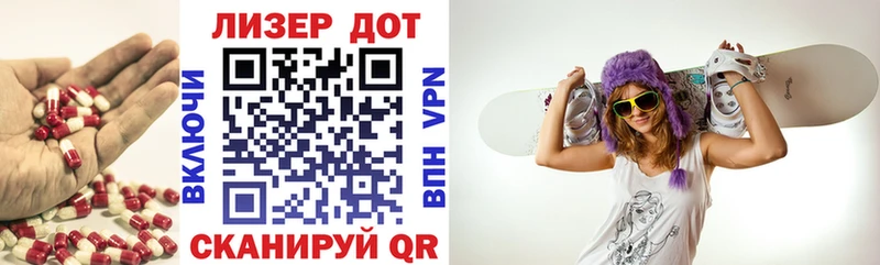 Купить  Устюжна  Лсд 25 экстази кислота 