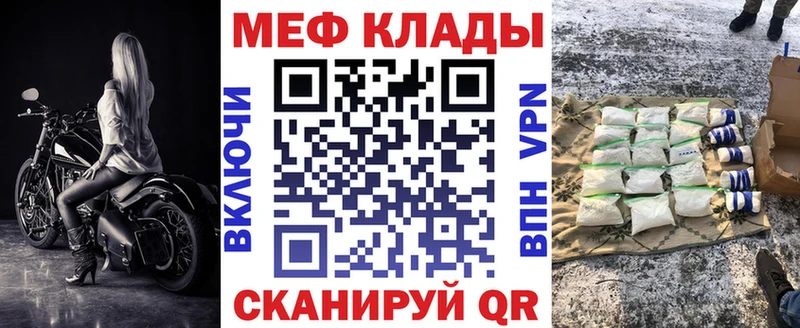 Купить закладки  Устюжна  МЯУ-МЯУ mephedrone 