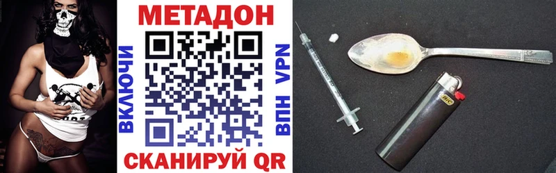 Купить где Устюжна МЕТАДОН мёд