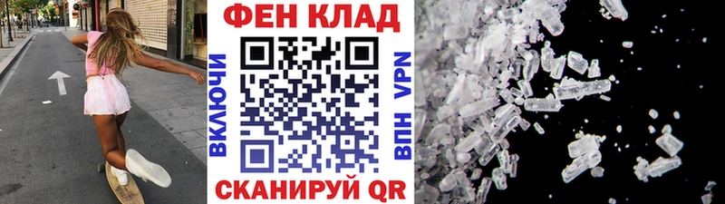 Купить где  Устюжна  Метамфетамин витя 