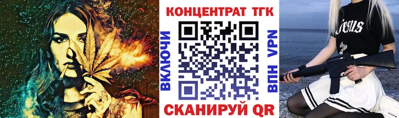 Купить закладки  Устюжна  ТГК THC oil 